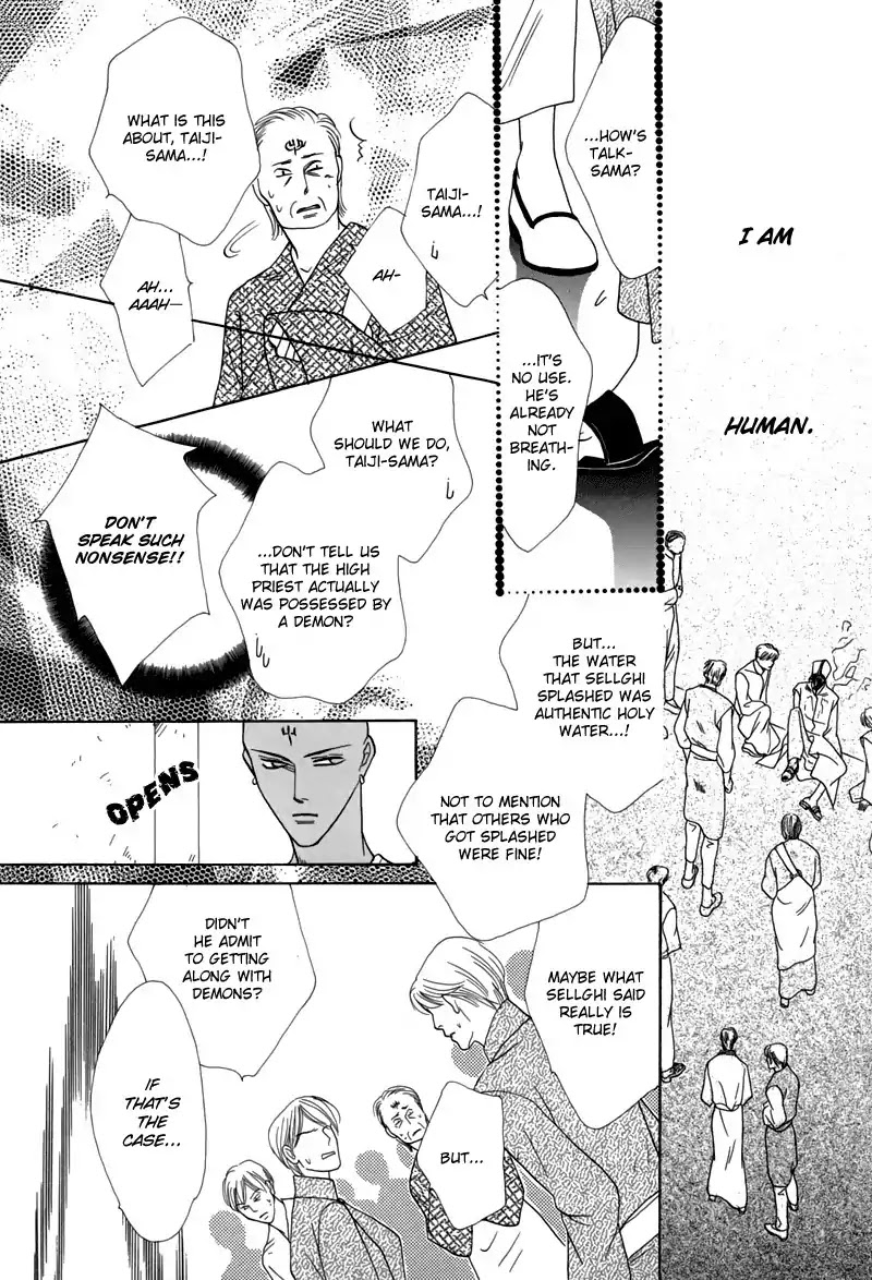 Koori no Mamono no Monogatari Chapter 45 page 4 - Chapter 45: The Ice-Cold Demon's Tale