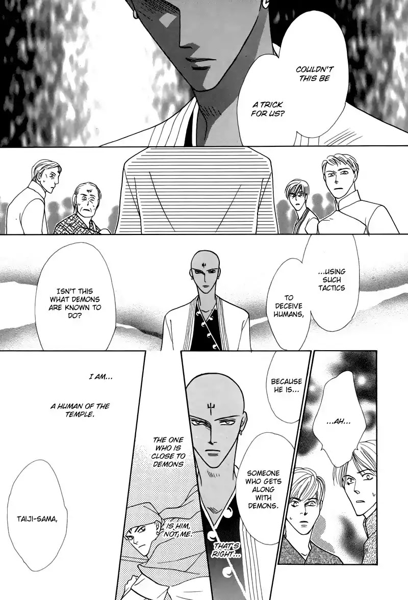 Koori no Mamono no Monogatari Chapter 45 page 5 - Chapter 45: The Ice-Cold Demon's Tale