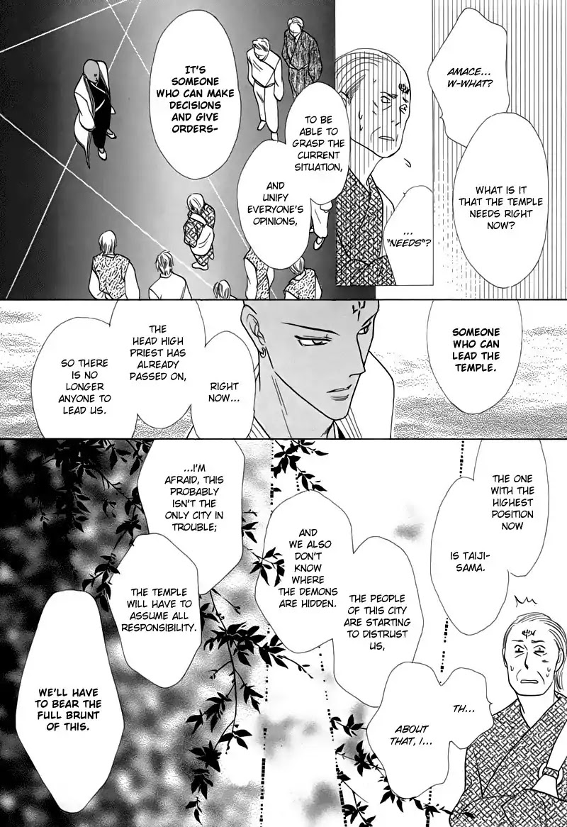 Koori no Mamono no Monogatari Chapter 45 page 6 - Chapter 45: The Ice-Cold Demon's Tale