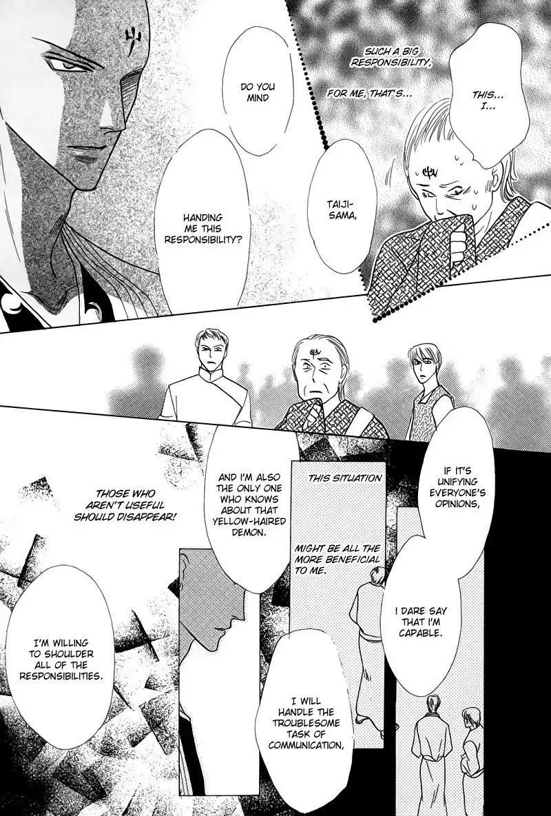 Koori no Mamono no Monogatari Chapter 45 page 7 - Chapter 45: The Ice-Cold Demon's Tale