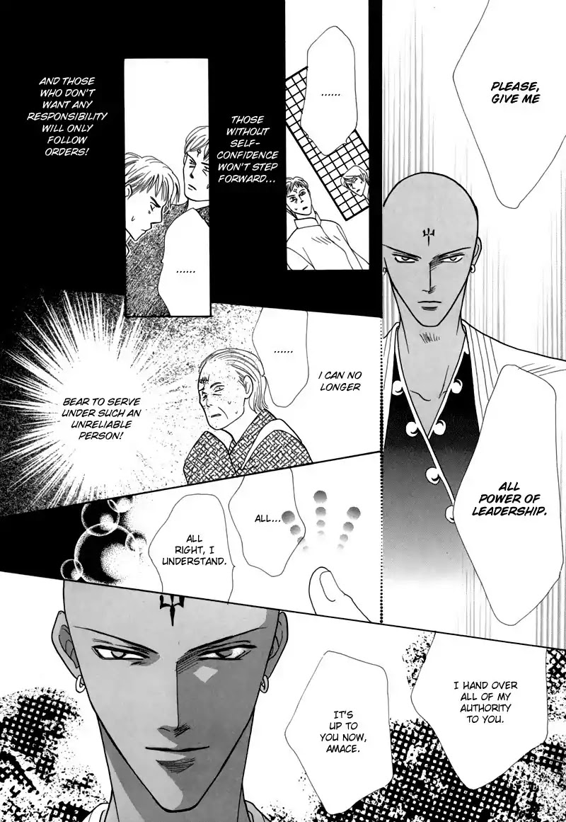 Koori no Mamono no Monogatari Chapter 45 page 8 - Chapter 45: The Ice-Cold Demon's Tale