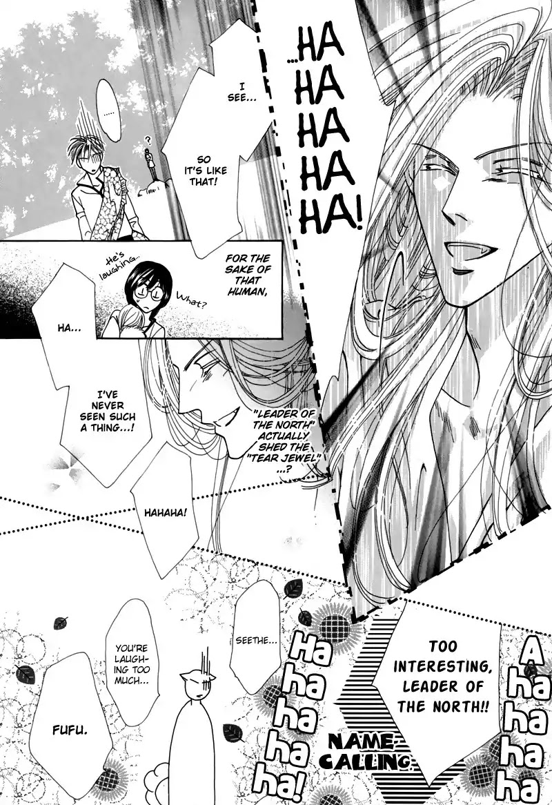 Koori no Mamono no Monogatari Chapter 46 page 14 - Chapter 46: The Ice-Cold Demon's Tale