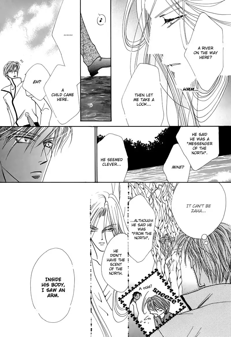 Koori no Mamono no Monogatari Chapter 46 page 21 - Chapter 46: The Ice-Cold Demon's Tale