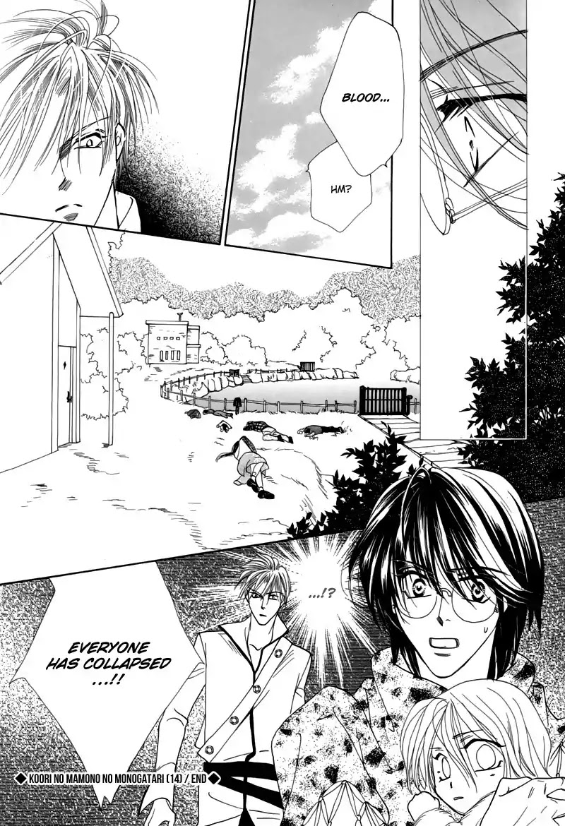Koori no Mamono no Monogatari Chapter 46 page 50 - Chapter 46: The Ice-Cold Demon's Tale