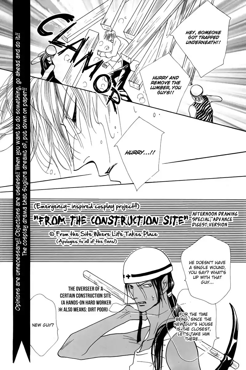 Koori no Mamono no Monogatari Chapter 46 page 51 - Chapter 46: The Ice-Cold Demon's Tale