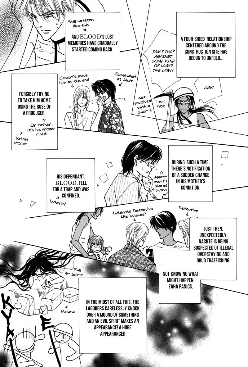 Koori no Mamono no Monogatari Chapter 46 page 59 - Chapter 46: The Ice-Cold Demon's Tale