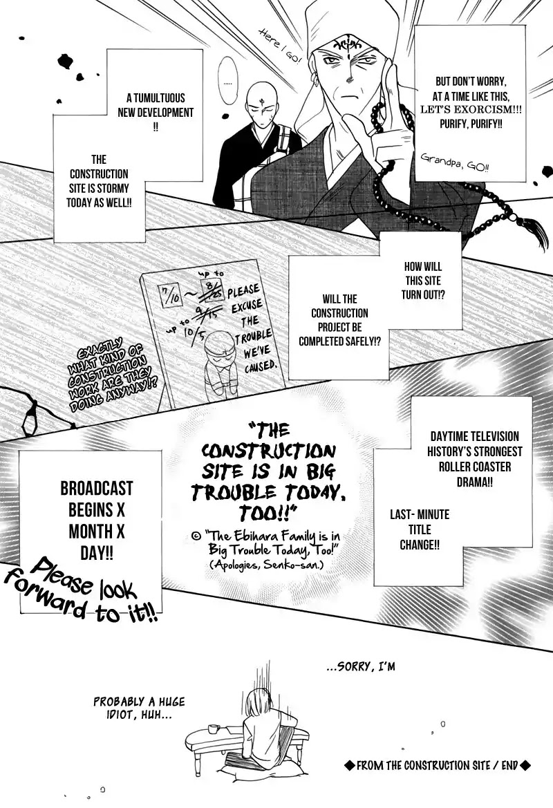 Koori no Mamono no Monogatari Chapter 46 page 60 - Chapter 46: The Ice-Cold Demon's Tale