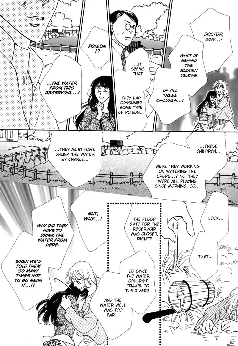 Koori no Mamono no Monogatari Chapter 47 page 12 - Chapter 47: The Ice-Cold Demon's Tale