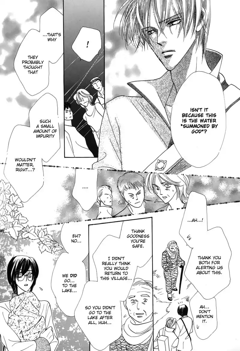 Koori no Mamono no Monogatari Chapter 47 page 13 - Chapter 47: The Ice-Cold Demon's Tale