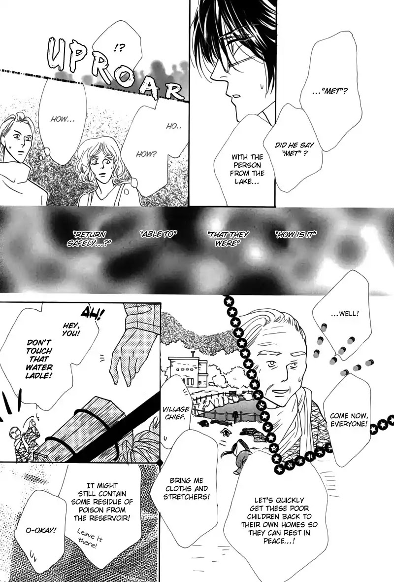Koori no Mamono no Monogatari Chapter 47 page 15 - Chapter 47: The Ice-Cold Demon's Tale