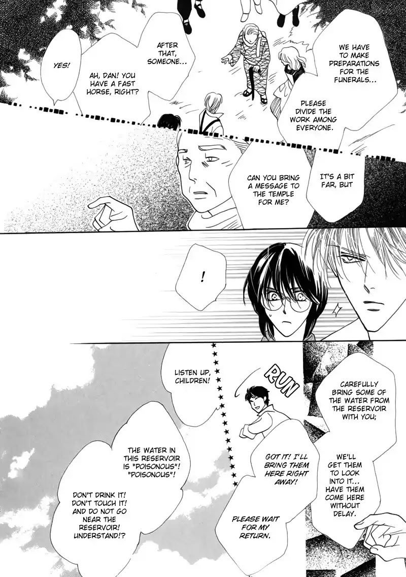 Koori no Mamono no Monogatari Chapter 47 page 16 - Chapter 47: The Ice-Cold Demon's Tale