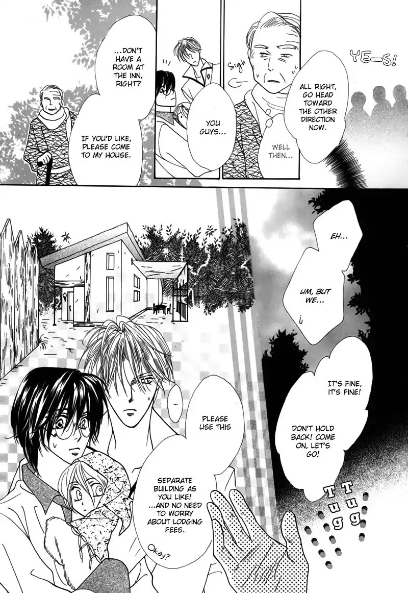 Koori no Mamono no Monogatari Chapter 47 page 17 - Chapter 47: The Ice-Cold Demon's Tale