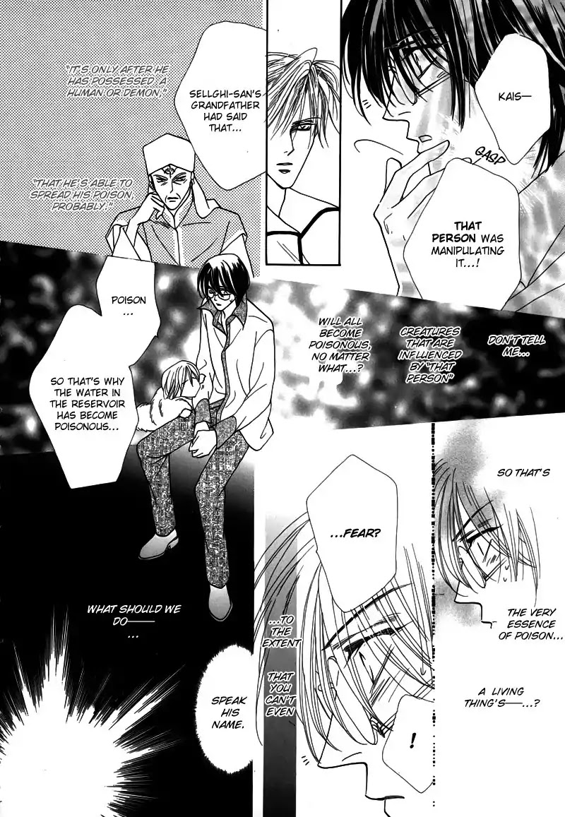 Koori no Mamono no Monogatari Chapter 47 page 20 - Chapter 47: The Ice-Cold Demon's Tale
