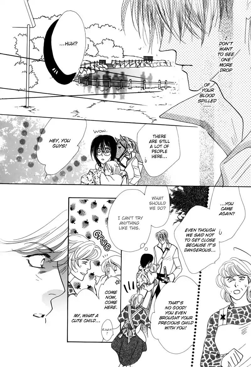 Koori no Mamono no Monogatari Chapter 47 page 24 - Chapter 47: The Ice-Cold Demon's Tale