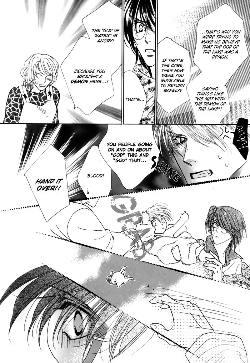Koori no Mamono no Monogatari Chapter 47 page 28 - Chapter 47: The Ice-Cold Demon's Tale
