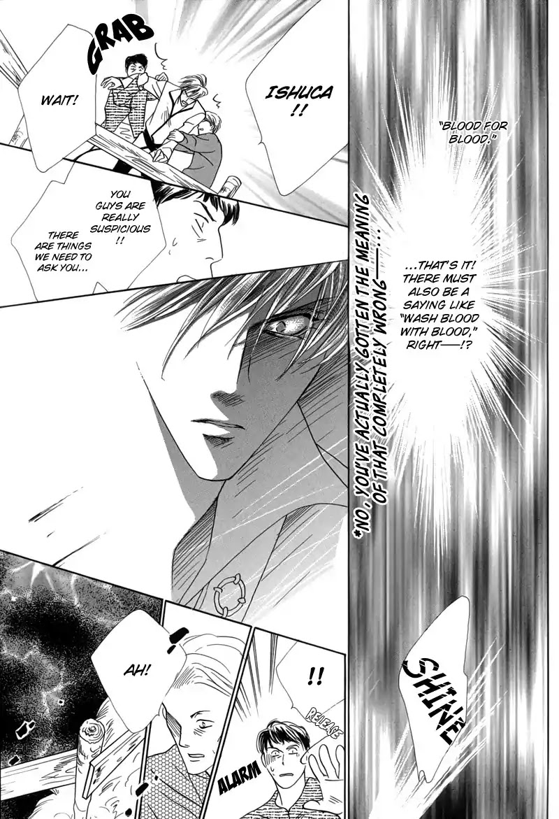 Koori no Mamono no Monogatari Chapter 47 page 31 - Chapter 47: The Ice-Cold Demon's Tale