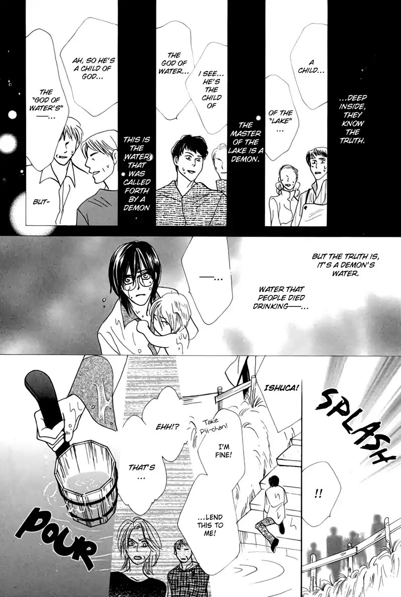 Koori no Mamono no Monogatari Chapter 47 page 35 - Chapter 47: The Ice-Cold Demon's Tale