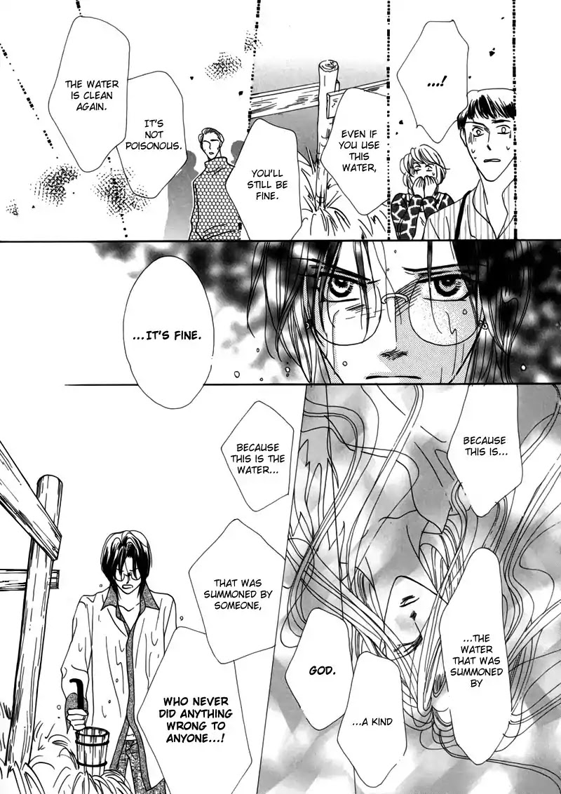 Koori no Mamono no Monogatari Chapter 47 page 37 - Chapter 47: The Ice-Cold Demon's Tale