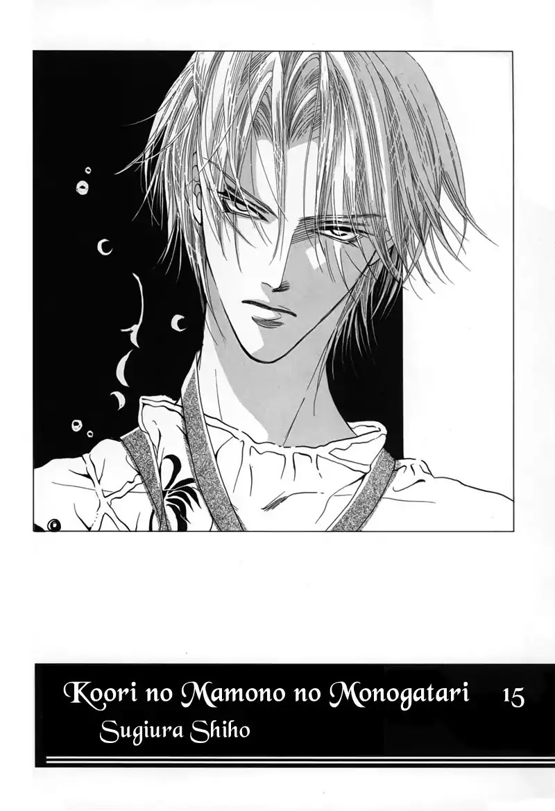 Koori no Mamono no Monogatari Chapter 47 page 4 - Chapter 47: The Ice-Cold Demon's Tale