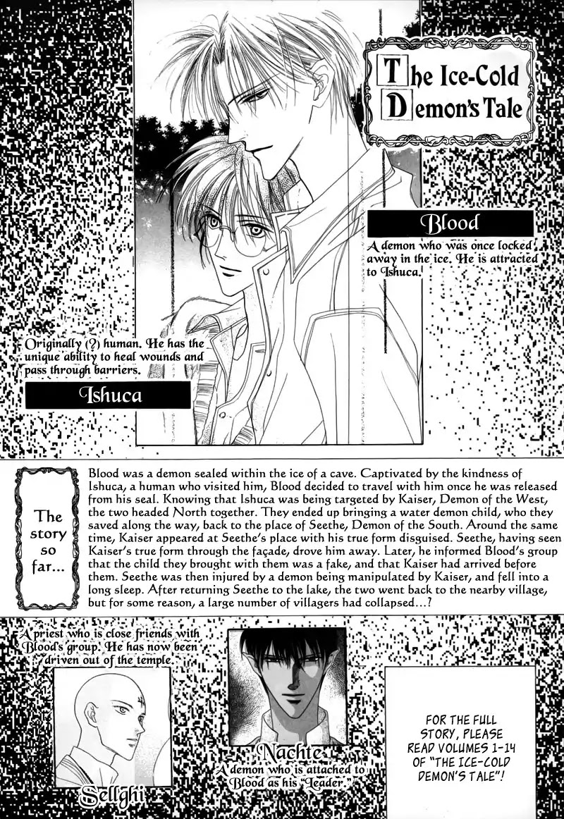 Koori no Mamono no Monogatari Chapter 47 page 6 - Chapter 47: The Ice-Cold Demon's Tale