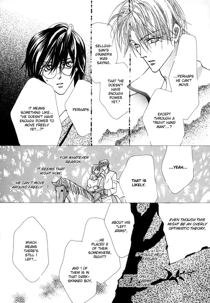 Koori no Mamono no Monogatari Chapter 47 page 64 - Chapter 47: The Ice-Cold Demon's Tale