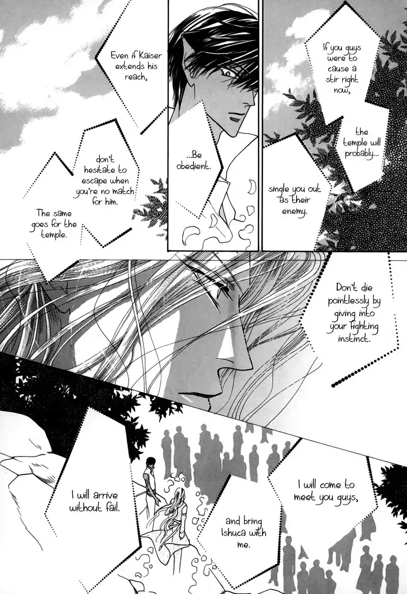 Koori no Mamono no Monogatari Chapter 47 page 74 - Chapter 47: The Ice-Cold Demon's Tale