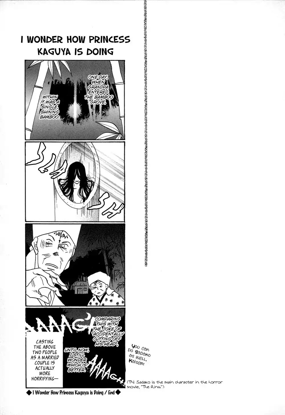 Koori no Mamono no Monogatari Chapter 47 page 87 - Chapter 47: The Ice-Cold Demon's Tale