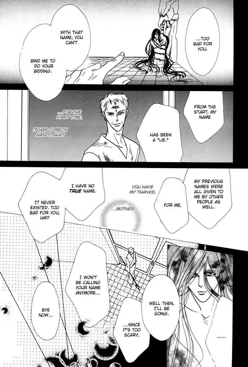 Koori no Mamono no Monogatari Chapter 48 page 13 - Chapter 48: The Ice-Cold Demon's Tale