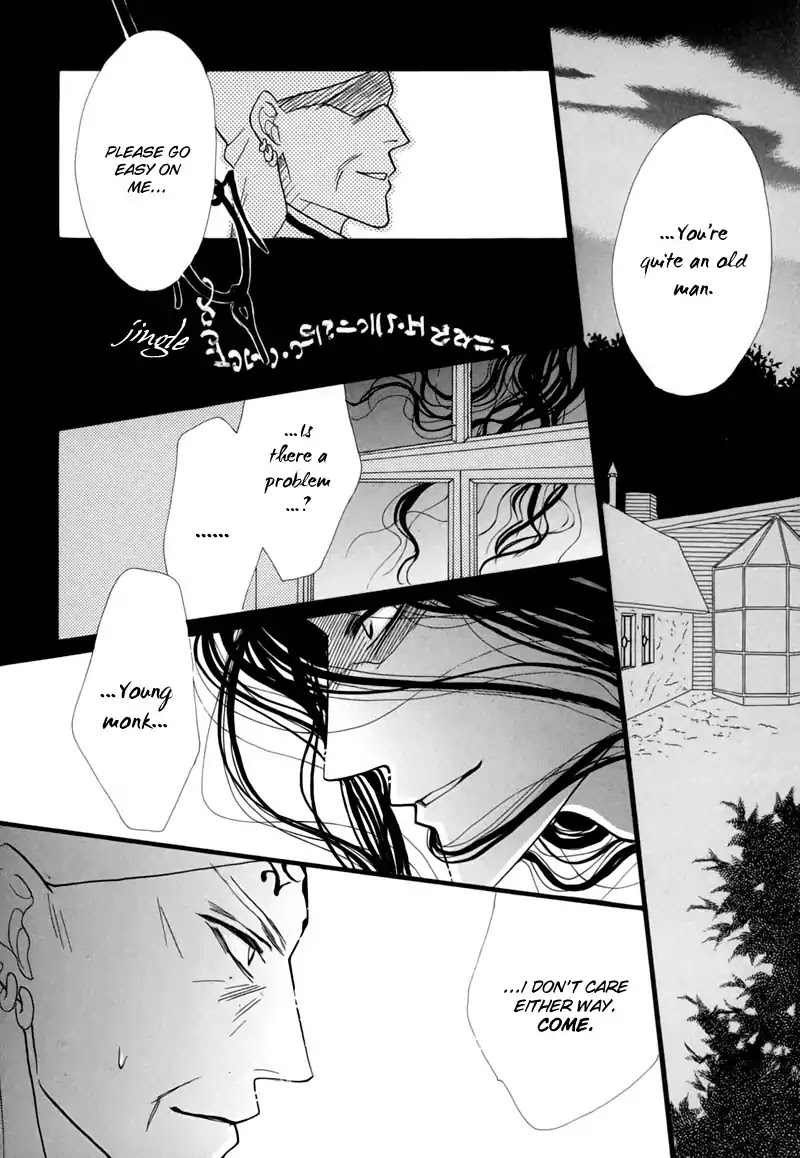 Koori no Mamono no Monogatari Chapter 48 page 2 - Chapter 48: The Ice-Cold Demon's Tale