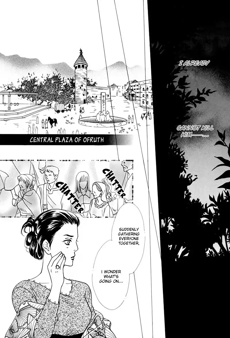 Koori no Mamono no Monogatari Chapter 48 page 20 - Chapter 48: The Ice-Cold Demon's Tale
