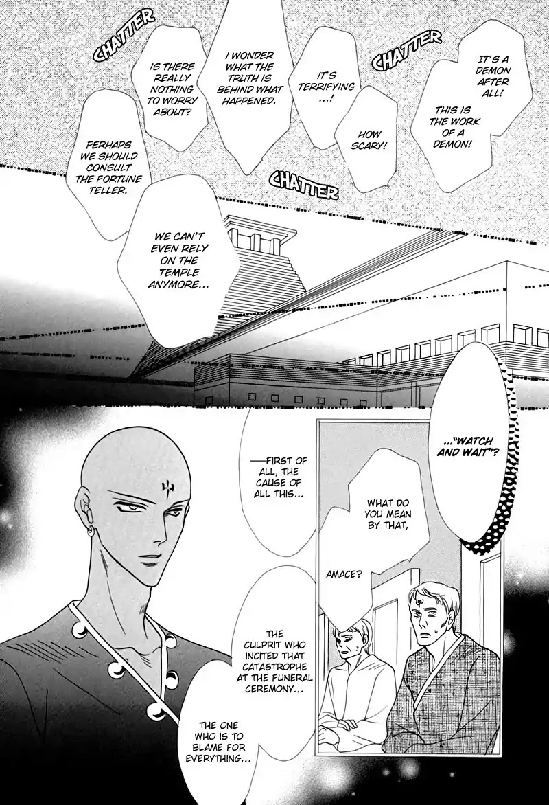 Koori no Mamono no Monogatari Chapter 48 page 22 - Chapter 48: The Ice-Cold Demon's Tale