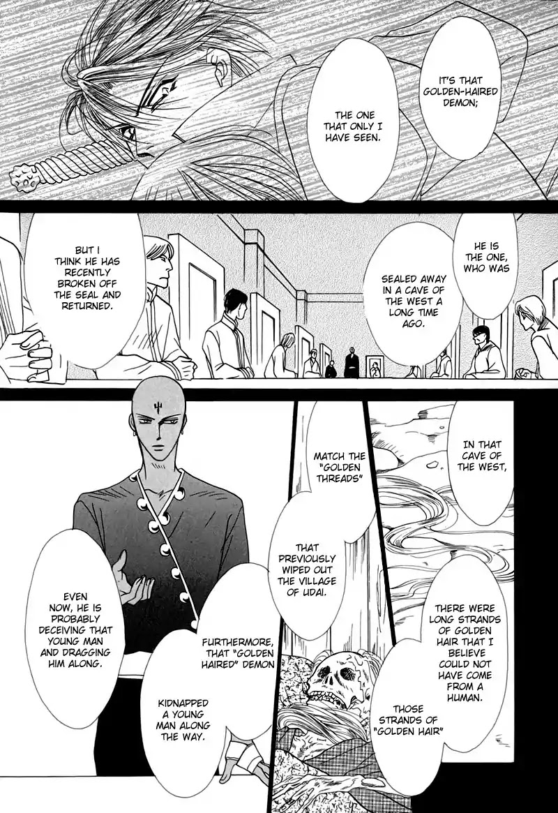 Koori no Mamono no Monogatari Chapter 48 page 23 - Chapter 48: The Ice-Cold Demon's Tale