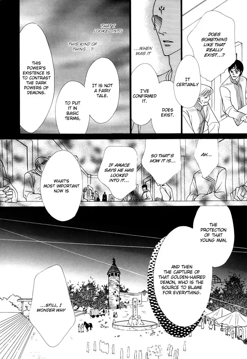 Koori no Mamono no Monogatari Chapter 48 page 26 - Chapter 48: The Ice-Cold Demon's Tale