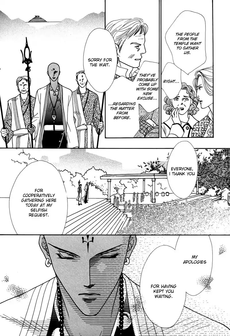 Koori no Mamono no Monogatari Chapter 48 page 27 - Chapter 48: The Ice-Cold Demon's Tale