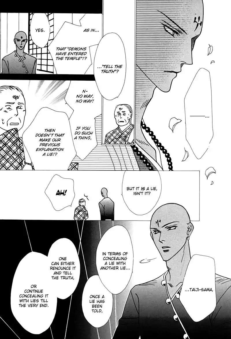 Koori no Mamono no Monogatari Chapter 48 page 29 - Chapter 48: The Ice-Cold Demon's Tale
