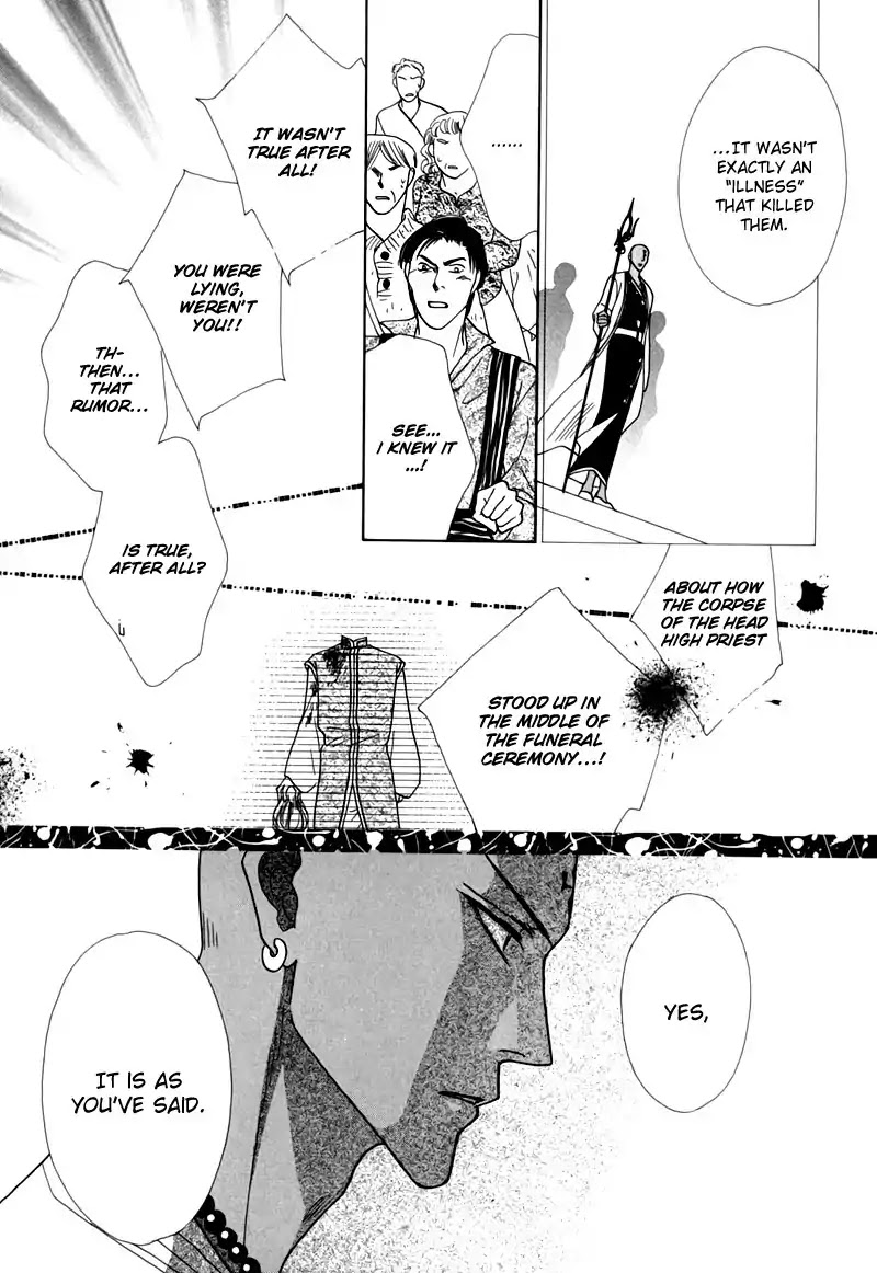 Koori no Mamono no Monogatari Chapter 48 page 31 - Chapter 48: The Ice-Cold Demon's Tale