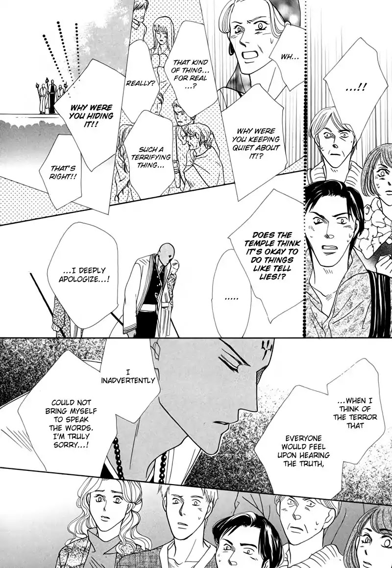 Koori no Mamono no Monogatari Chapter 48 page 32 - Chapter 48: The Ice-Cold Demon's Tale