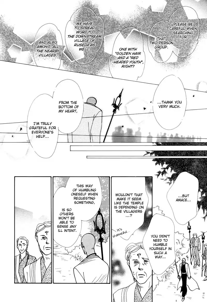 Koori no Mamono no Monogatari Chapter 48 page 38 - Chapter 48: The Ice-Cold Demon's Tale