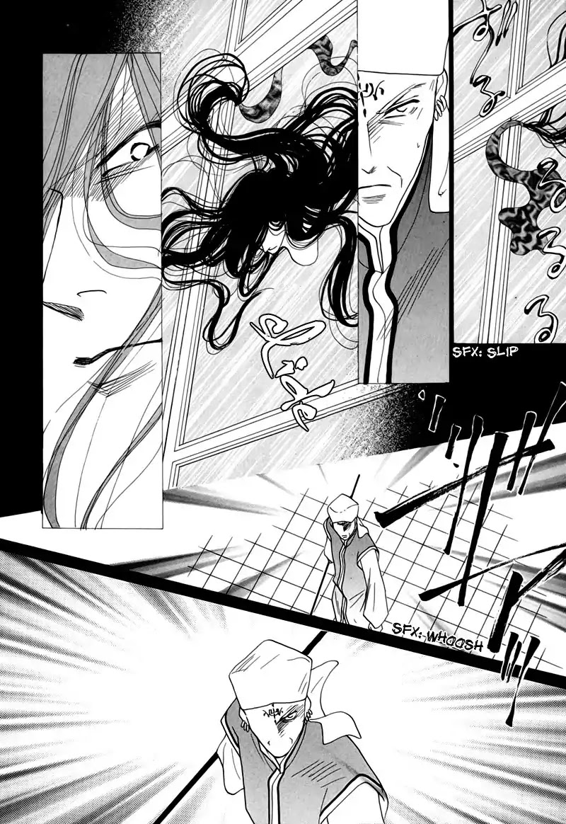 Koori no Mamono no Monogatari Chapter 48 page 4 - Chapter 48: The Ice-Cold Demon's Tale