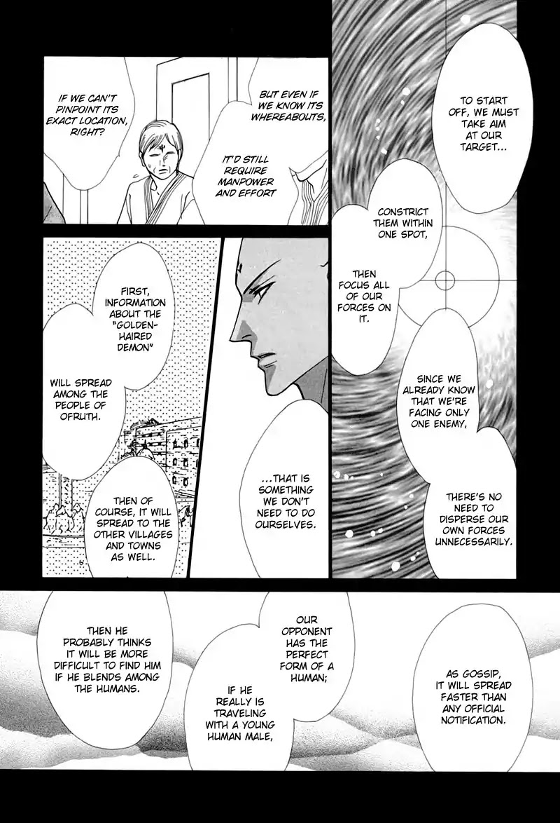 Koori no Mamono no Monogatari Chapter 48 page 40 - Chapter 48: The Ice-Cold Demon's Tale
