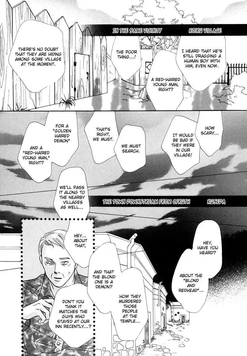 Koori no Mamono no Monogatari Chapter 49 page 11 - Chapter 49: The Ice-Cold Demon's Tale