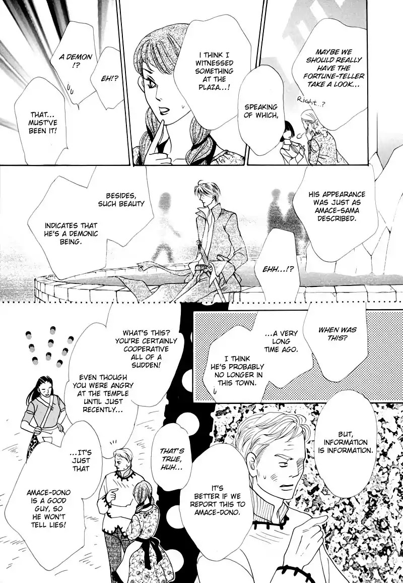 Koori no Mamono no Monogatari Chapter 49 page 13 - Chapter 49: The Ice-Cold Demon's Tale