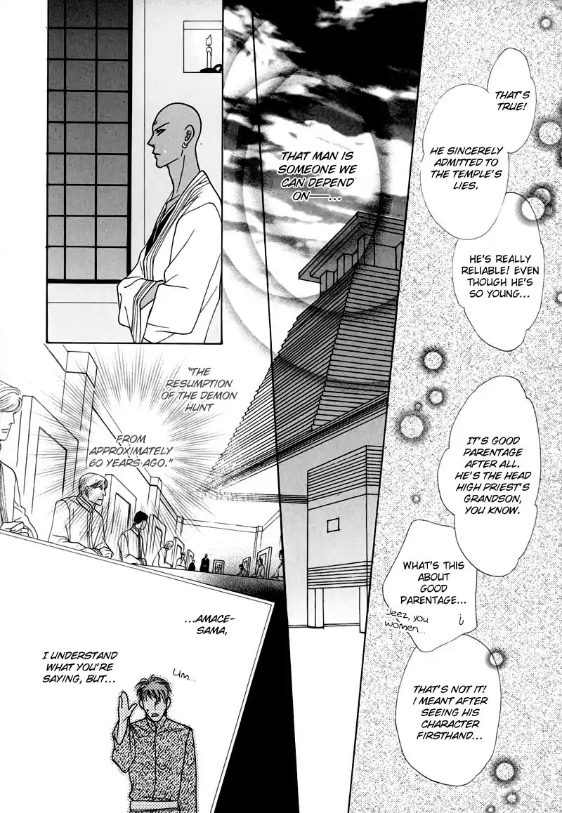 Koori no Mamono no Monogatari Chapter 49 page 14 - Chapter 49: The Ice-Cold Demon's Tale