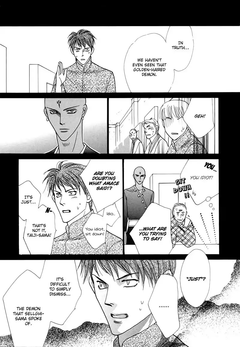 Koori no Mamono no Monogatari Chapter 49 page 15 - Chapter 49: The Ice-Cold Demon's Tale
