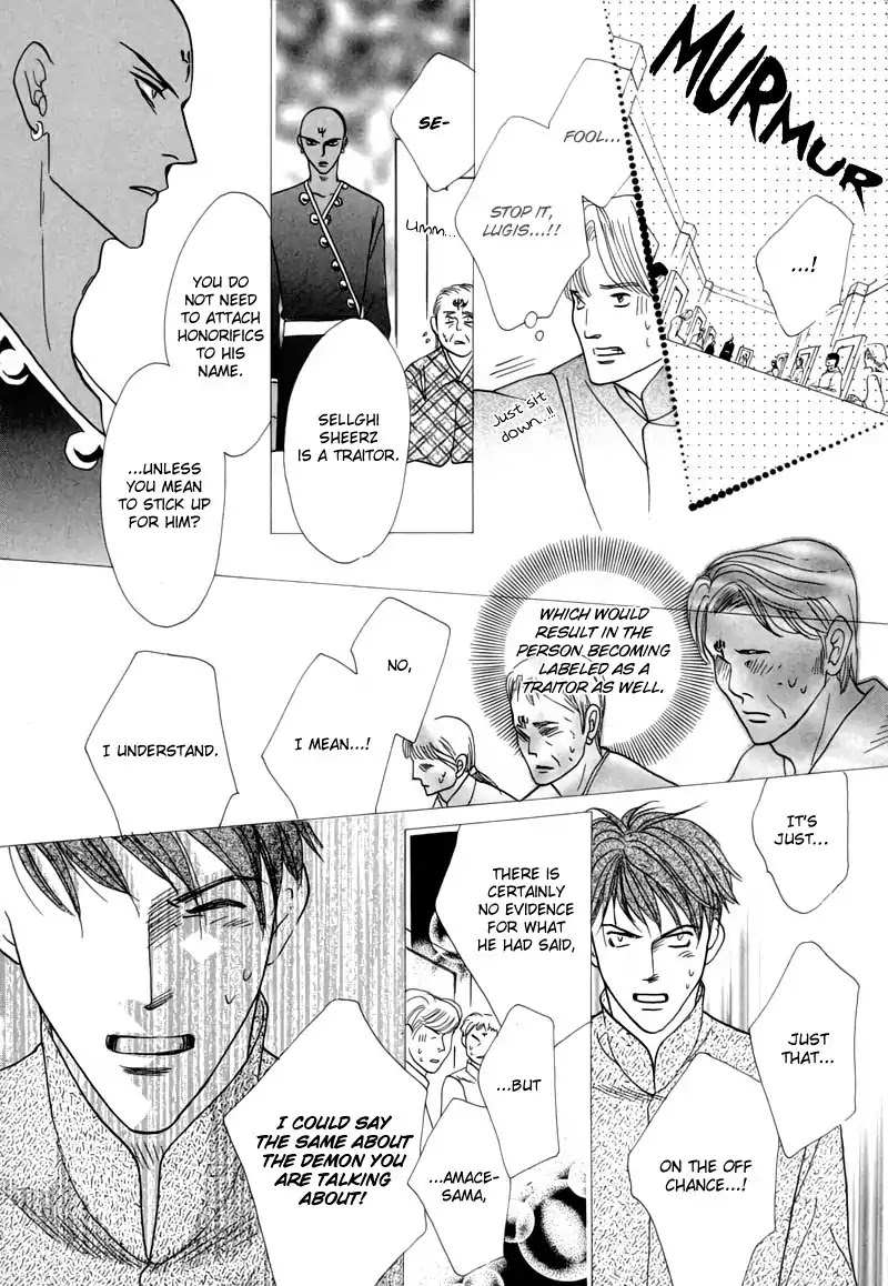 Koori no Mamono no Monogatari Chapter 49 page 16 - Chapter 49: The Ice-Cold Demon's Tale