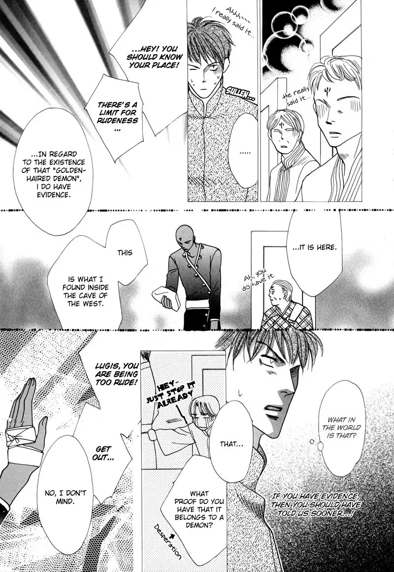 Koori no Mamono no Monogatari Chapter 49 page 17 - Chapter 49: The Ice-Cold Demon's Tale