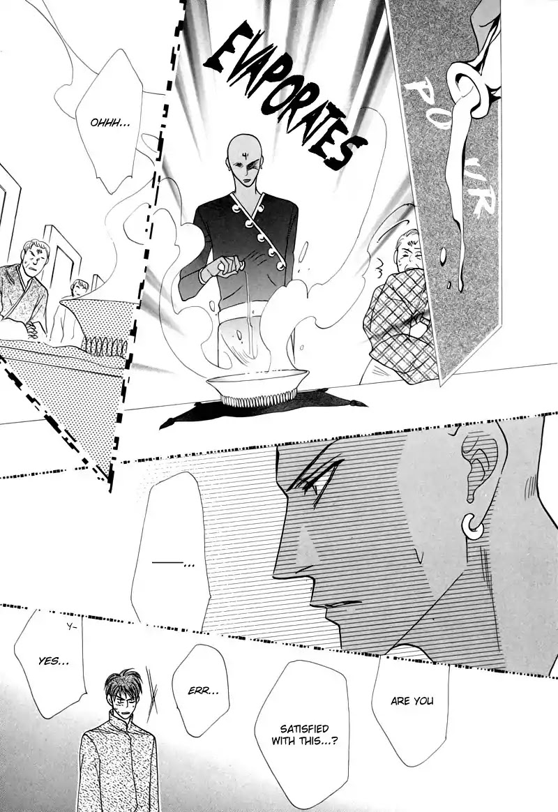 Koori no Mamono no Monogatari Chapter 49 page 19 - Chapter 49: The Ice-Cold Demon's Tale