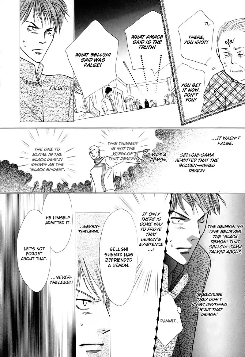 Koori no Mamono no Monogatari Chapter 49 page 20 - Chapter 49: The Ice-Cold Demon's Tale