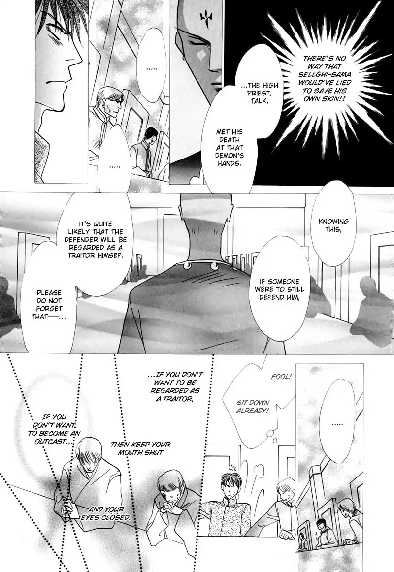 Koori no Mamono no Monogatari Chapter 49 page 21 - Chapter 49: The Ice-Cold Demon's Tale
