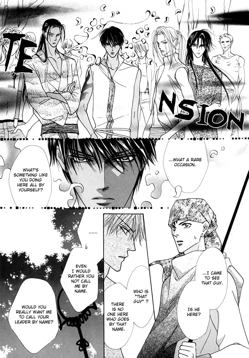 Koori no Mamono no Monogatari Chapter 49 page 25 - Chapter 49: The Ice-Cold Demon's Tale